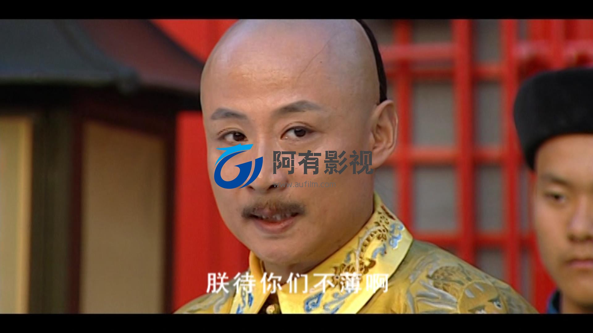 大清官.jpg